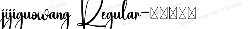 jijiguowang Regular字体转换